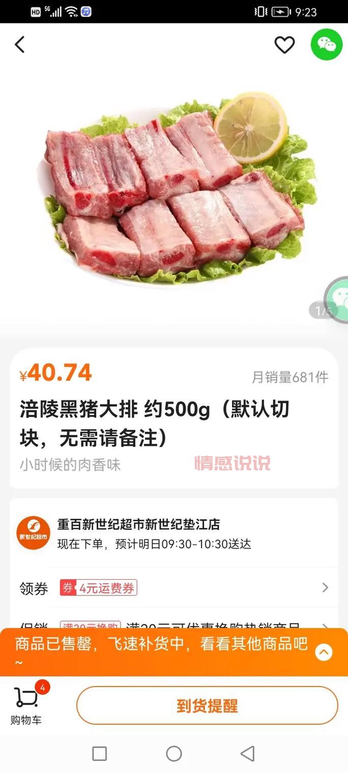 垫江网便民信息去哪找？生活缴费看这里！