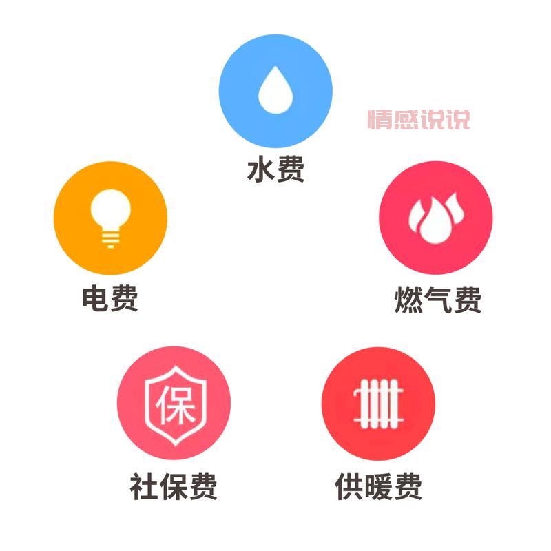 垫江网便民信息去哪找？生活缴费看这里！