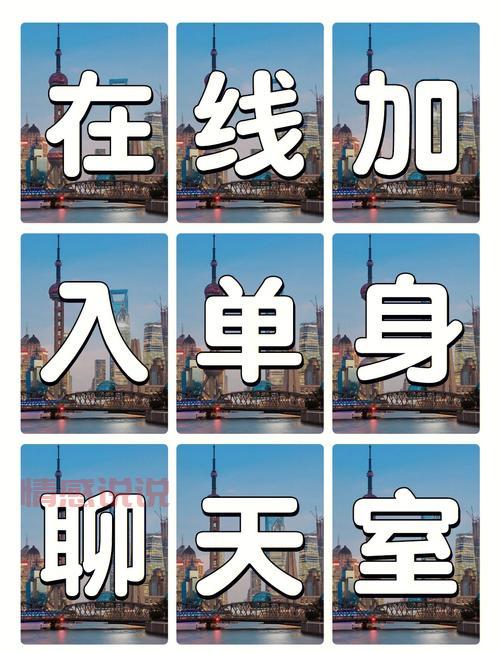 招远同城交友网推荐，这几个让你快速脱单！