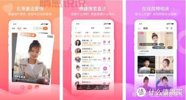 招远同城交友网推荐，这几个让你快速脱单！