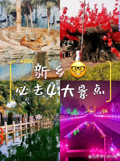 新乡县交通方便吗？出行攻略看这一篇就够了！