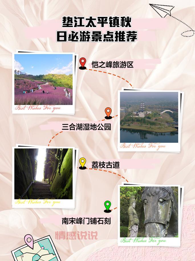 垫江在哪里啊？一分钟带你了解垫江的地理信息！