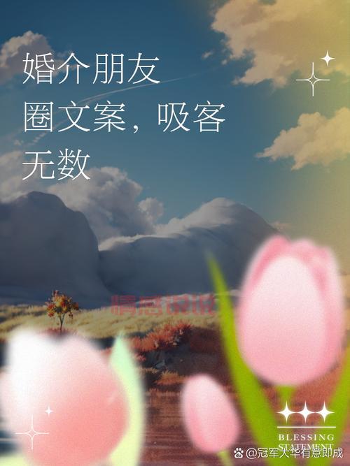 新乡本地婚介哪家强?新乡婚介网,帮你找到另一半!