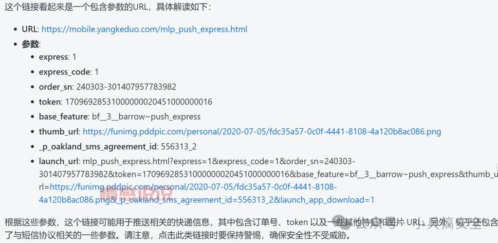 附近女人电话号码加微信的渠道？一定注意安全！
