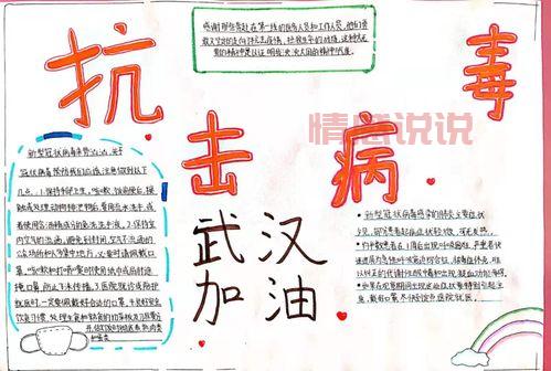 瓦房店市疫情最新消息更新！这些地方要注意！