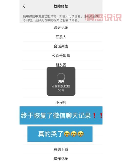 用文字把我弄湿好吗微信聊天记录曝光！你会吗？