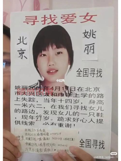 宜宾市南溪区紧急寻人！这些线索能否帮到您？