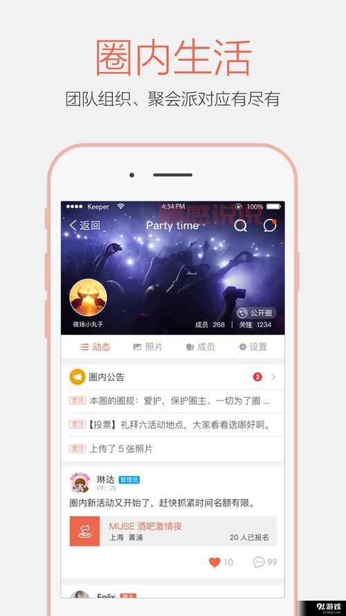 几枝交友软件最新版本在哪下载？官方渠道推荐！