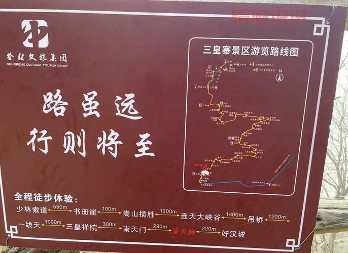 郑州碧沙岗公园门票多少钱？游玩路线怎么安排？