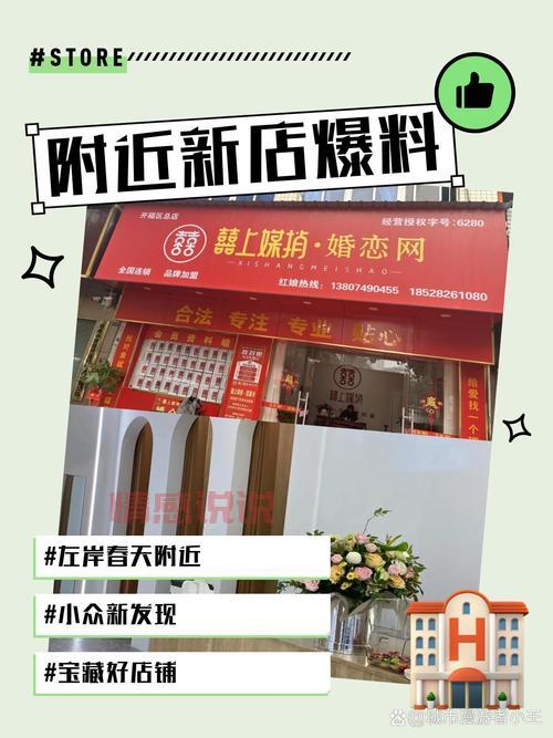 绍兴靠谱婚介网站有哪些？资深红娘给你建议！