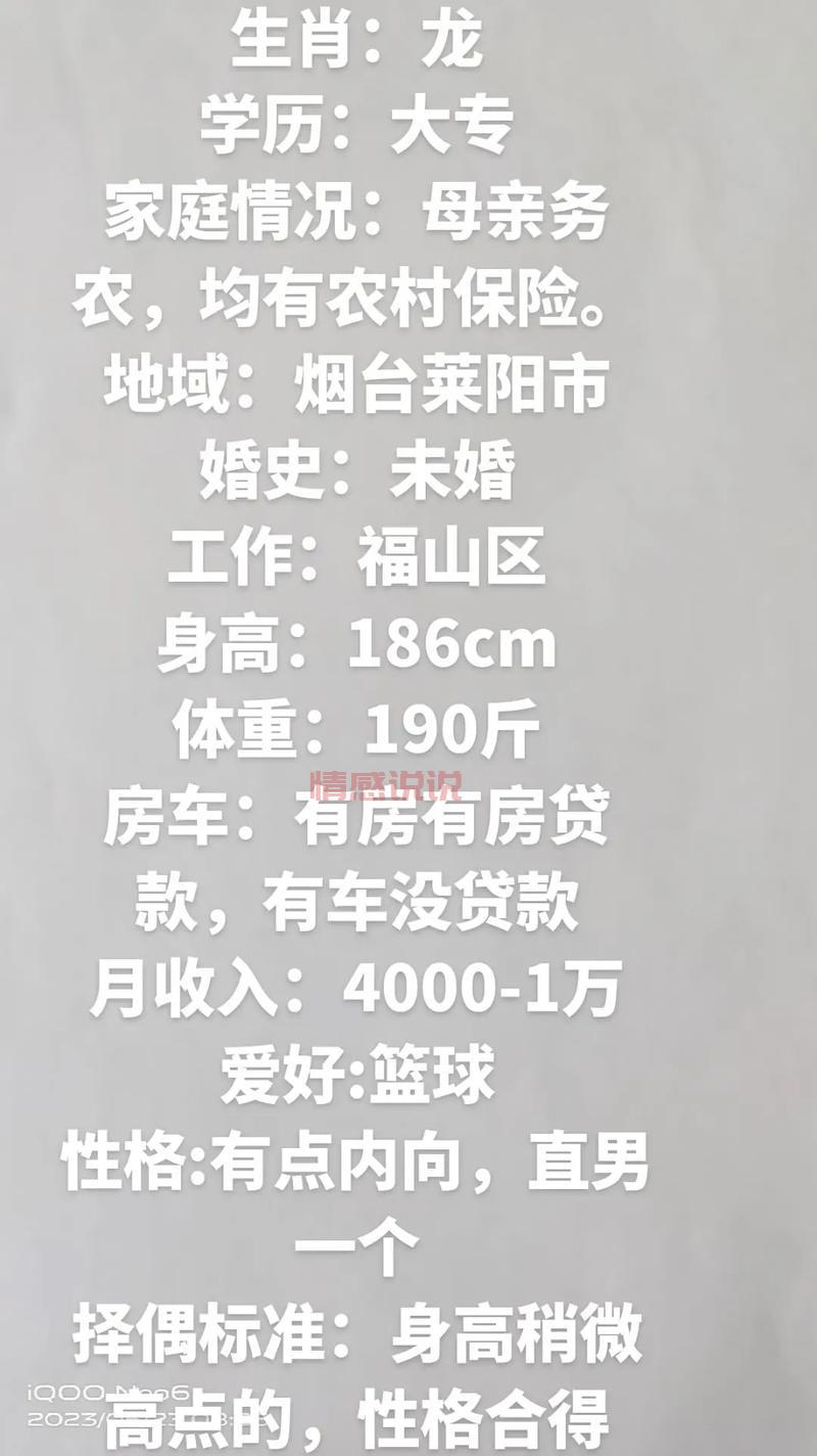 有缘找对象哪里找？这几个平台让你遇见真爱！