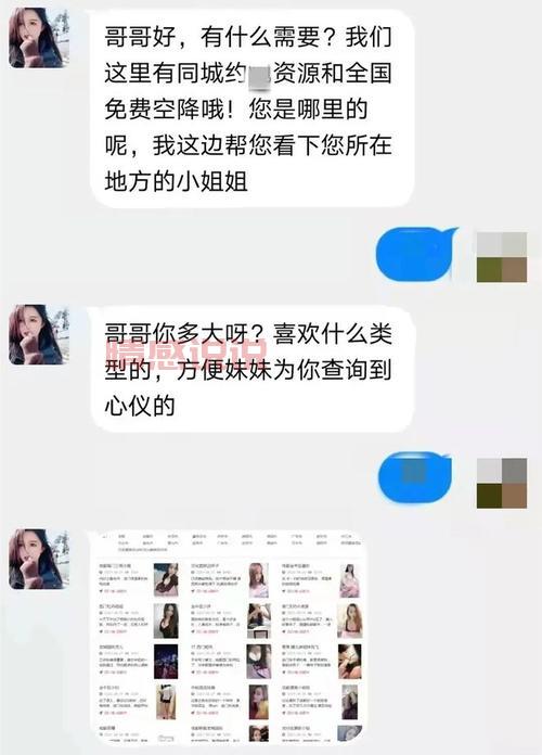 同城撩约软件哪个好用？这几个平台很不错！