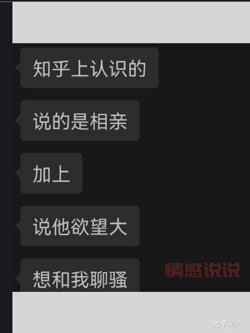 知乎相亲靠谱吗？这些注意事项你要知道！