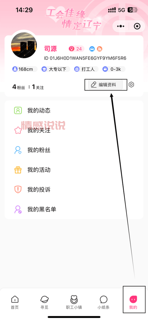 线上交友去哪个平台可以认识单身的？推荐给你！