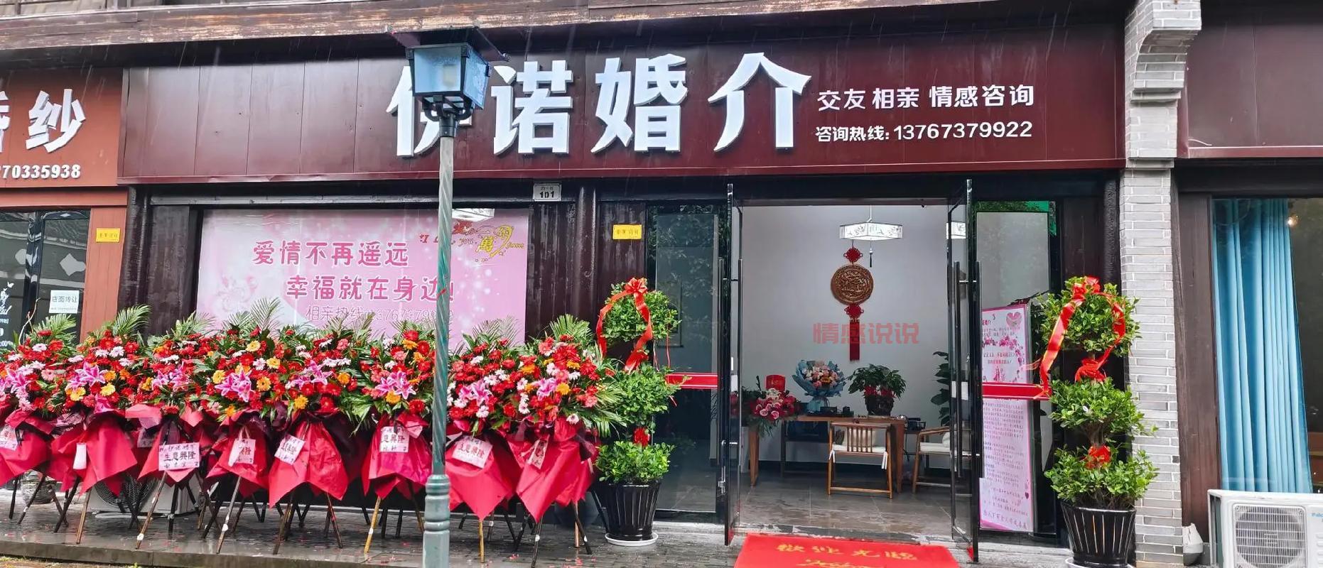 青岛婚介所地址大全，帮你找到身边的相亲点！