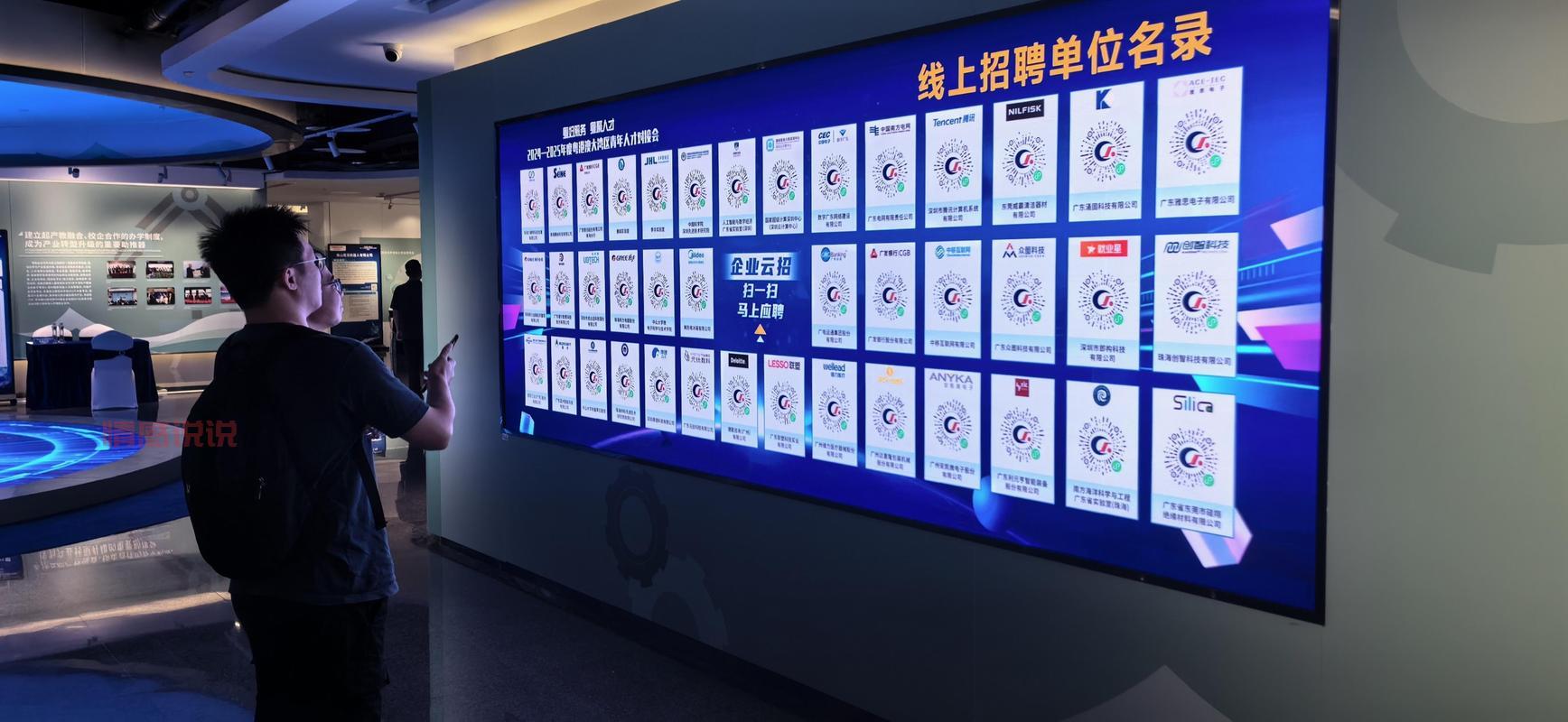 找工作看这里！阿克苏人才网最新招聘信息汇总