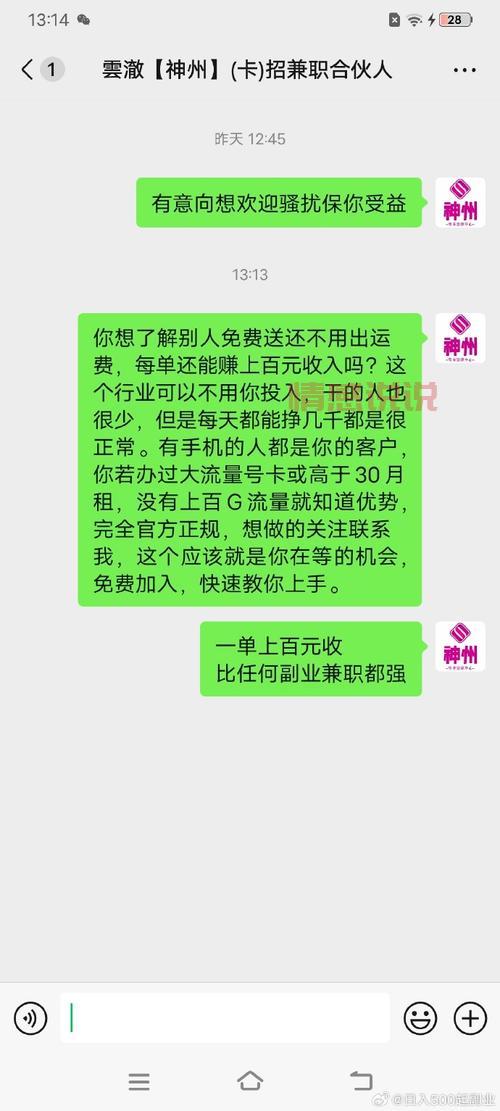 广州兼职群推荐，大学生/宝妈都能找到！