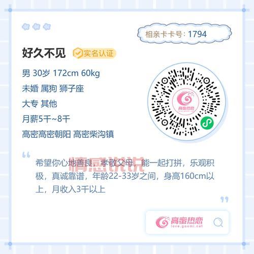 如何获取附近单身的女人电话号码？看这篇就够了！