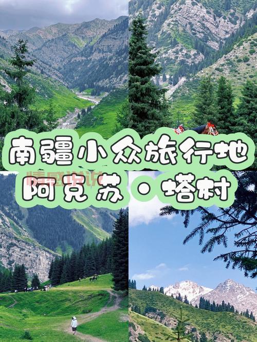 想知道阿克苏阿拉尔疫情咋样？这里有详细的解读！