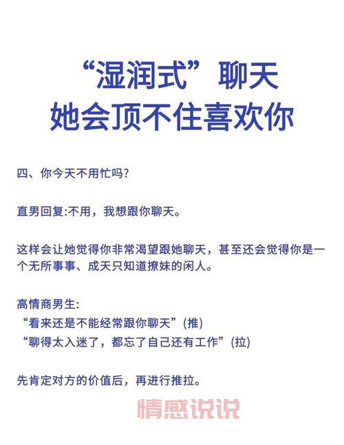 想在爱聊app免费聊天？这几个方法你得知道！