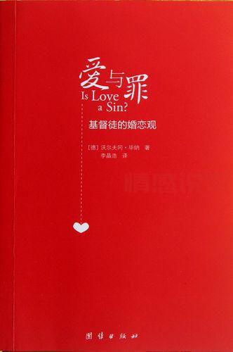 当婚恋翻译要注意什么？这些行为可能犯法！