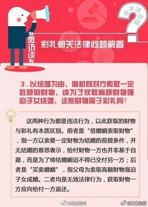 当婚恋翻译要注意什么？这些行为可能犯法！