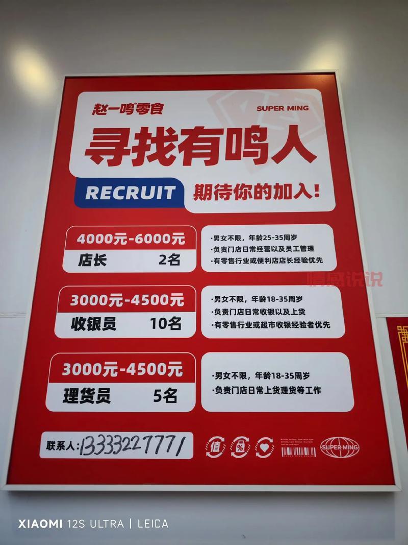 张店八小时双休招聘信息，这些好工作别错过！