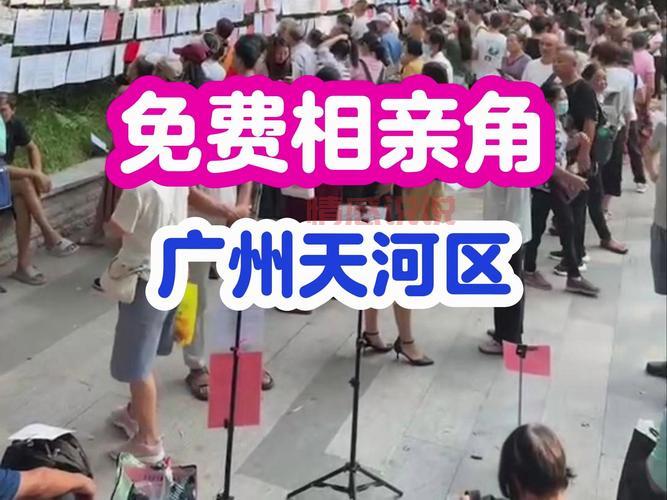 广州交友圈怎么找？本地人推荐的几个靠谱方法！