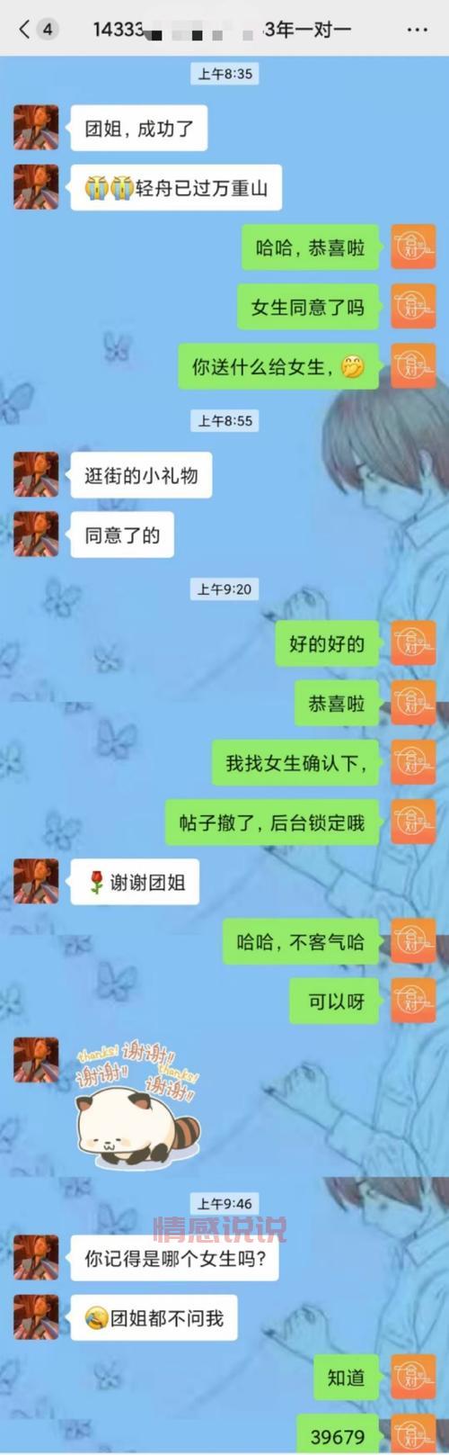 杭州有哪些脱单微信群？本地相亲交友群都在这！