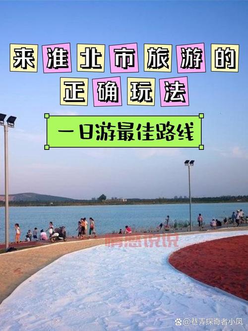 淮北征婚去哪好？这几个地方成功率高！