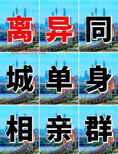 浙江交友墙微信有哪些?这几个群让你告别单身!