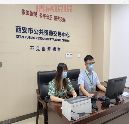 阿克苏地区公共资源电子招投标平台官网，常见问题解答！