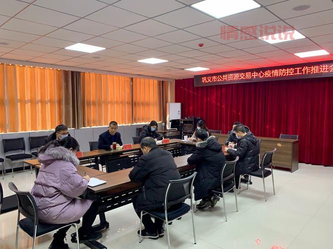 想了解阿克苏地区公共资源？交易中心官网别错过！