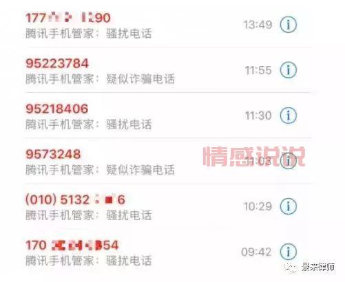 北京同城聊天室电话号码谁有？进来就能找到！