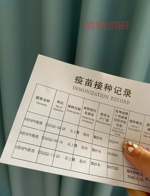 阿克苏哪里能打九价疫苗？详细地址和电话！