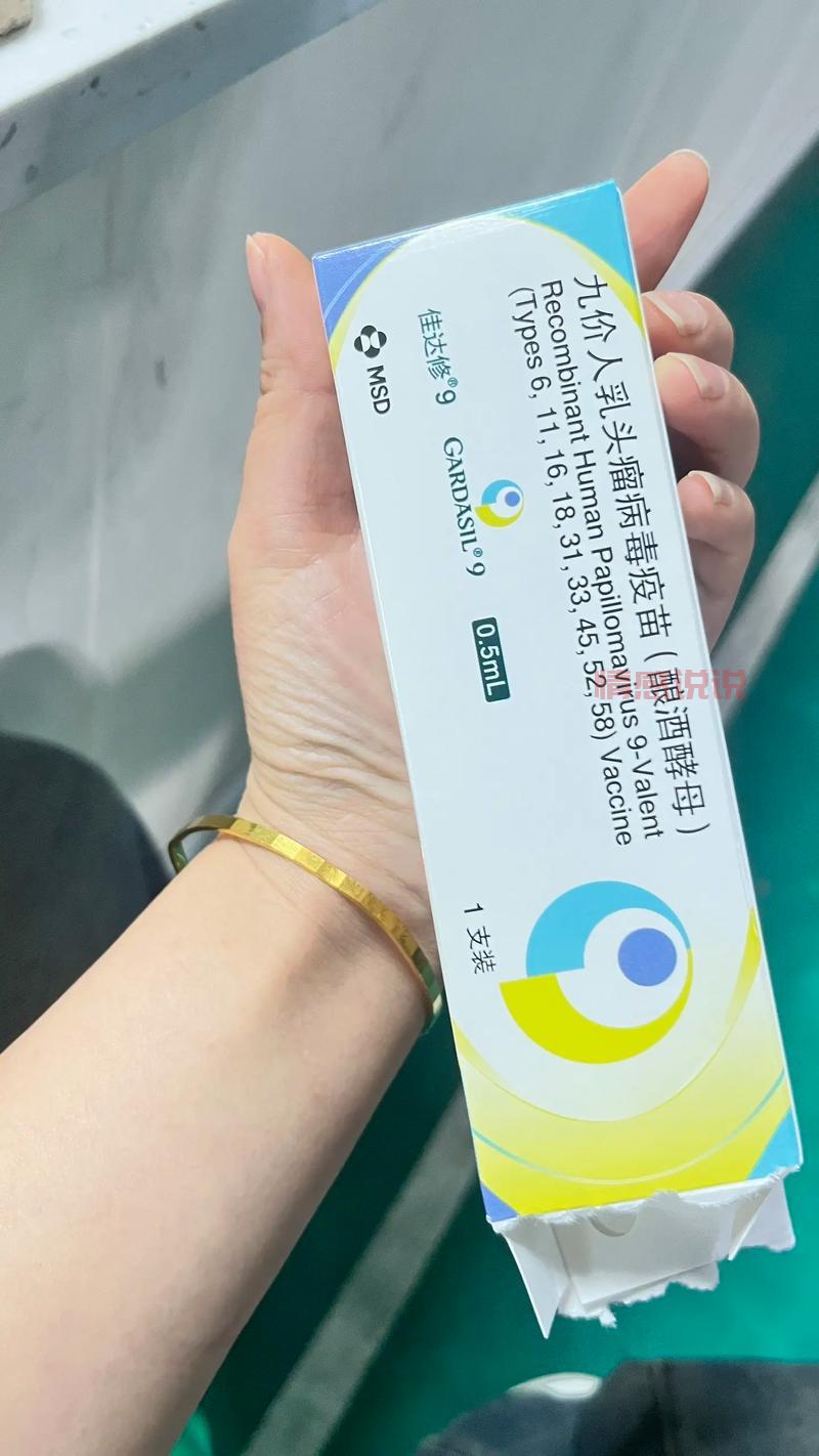 阿克苏哪里能打九价疫苗？详细地址和电话！