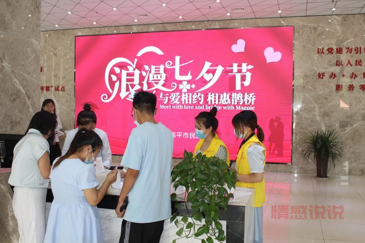 高平婚姻介绍所靠谱吗？看看大家怎么说！