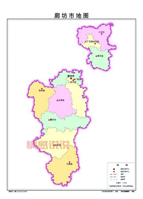 想知道廊坊是哪个省？这篇文章给你答案！