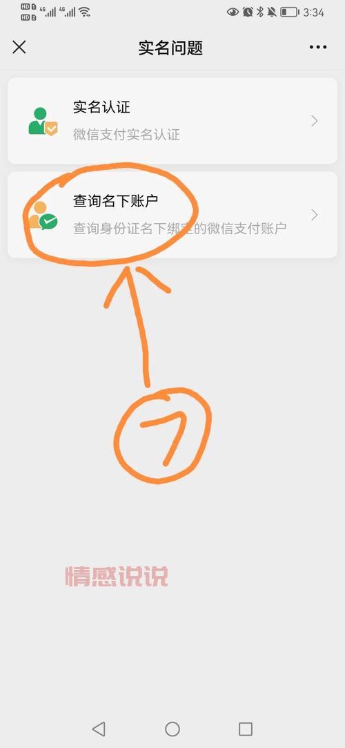 延边交友信息网哪个靠谱？实名认证更放心！