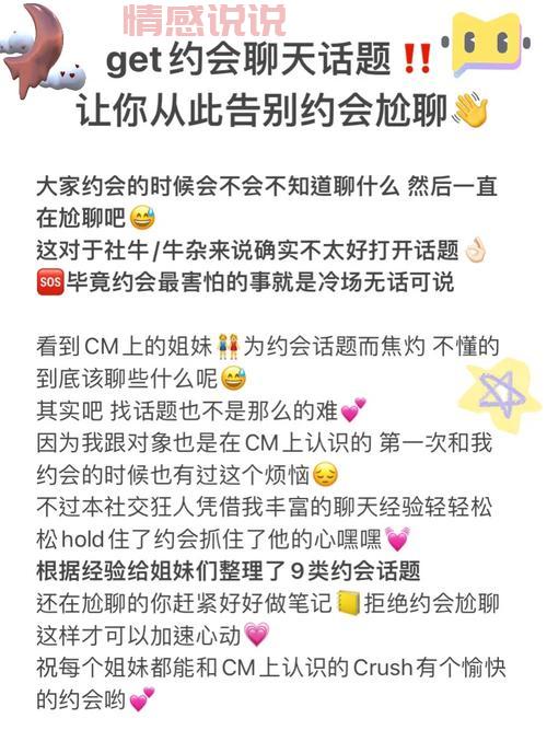 建湖吧友都在聊些啥？热门话题一网打尽！