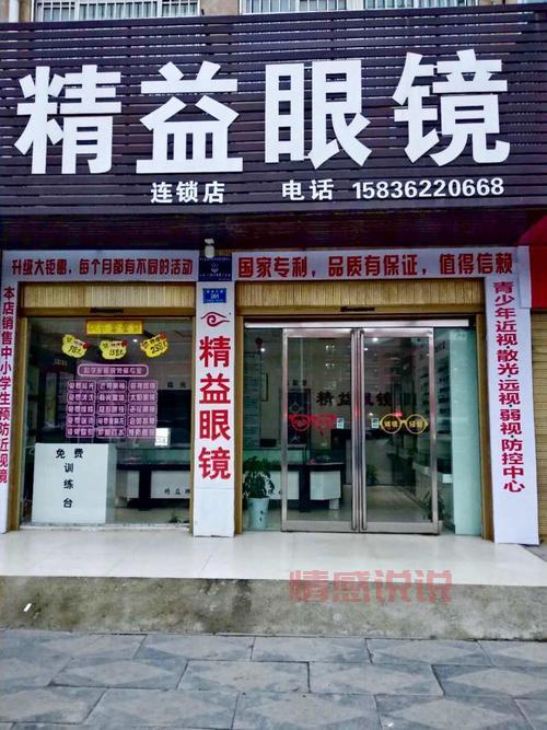 瞳爱情感机构正规吗？对比其他家有什么优势？