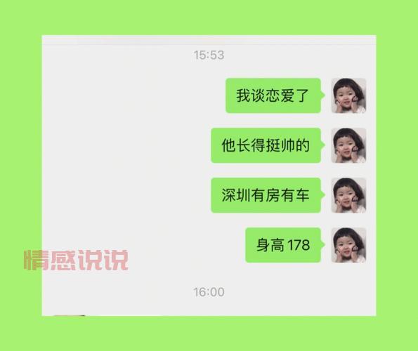 临平单身交友群微信来了！快速脱单就差这一步！