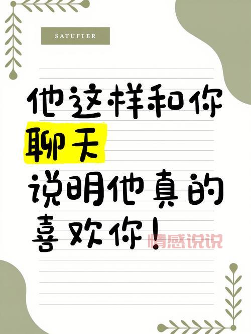 和男生约会该聊些什么?这些话题让他更喜欢你!
