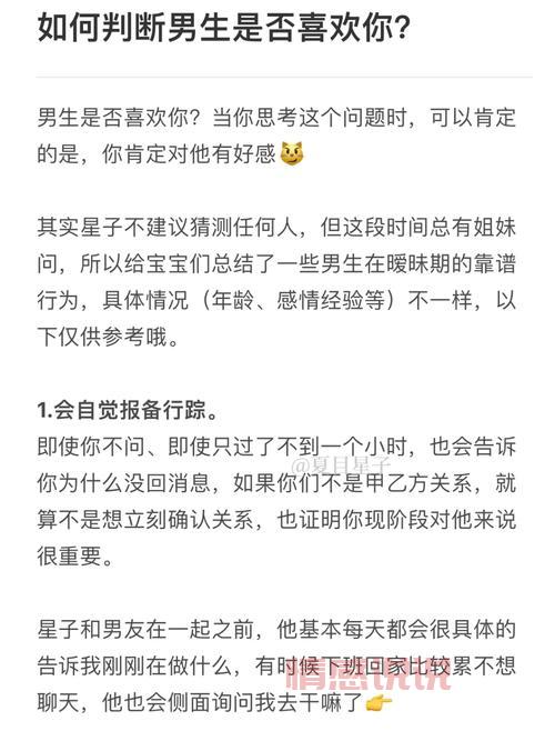 和男生约会该聊些什么?这些话题让他更喜欢你!