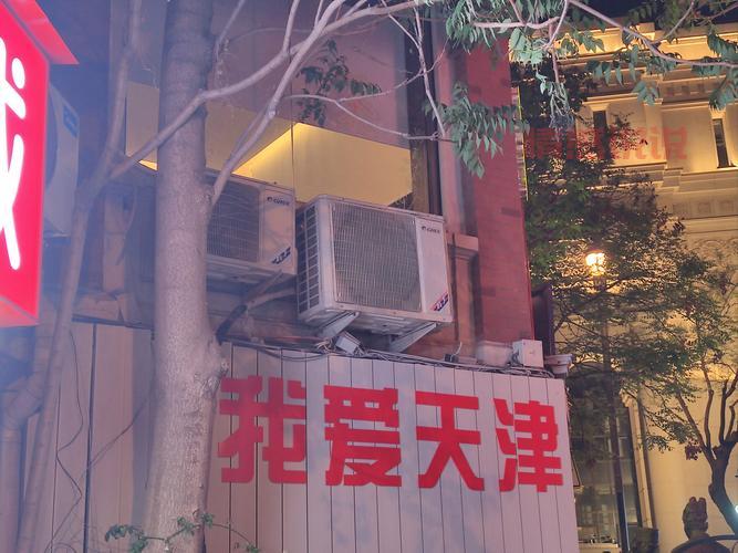 天津相亲角具体地点在哪？周边环境怎么样？