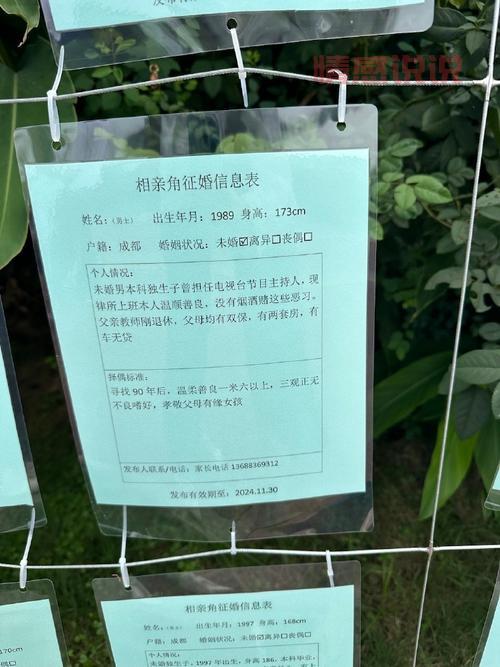 天津相亲角具体地点在哪？周边环境怎么样？