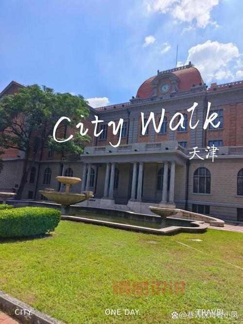 天津相亲角具体地点在哪？周边环境怎么样？