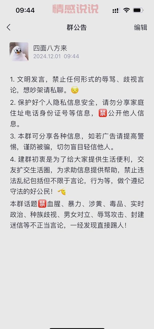 杭州免费交友看这里，微信群二维码等你扫！