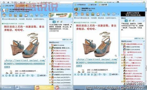 浙江丽水交友qq群是真的吗？亲测有效的交友群推荐！