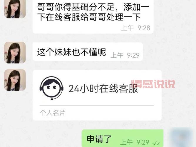 杭州最新交友群二维码来啦！扫码进群火速脱单！